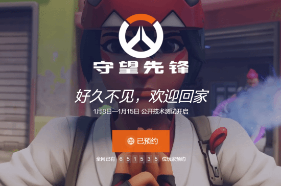 Meta速递:《守望先锋》全球总决赛十大经典阵容复盘-中欧电竞 Meta速递:《守望先锋》全球总决赛十大经典阵容复盘-中欧电竞