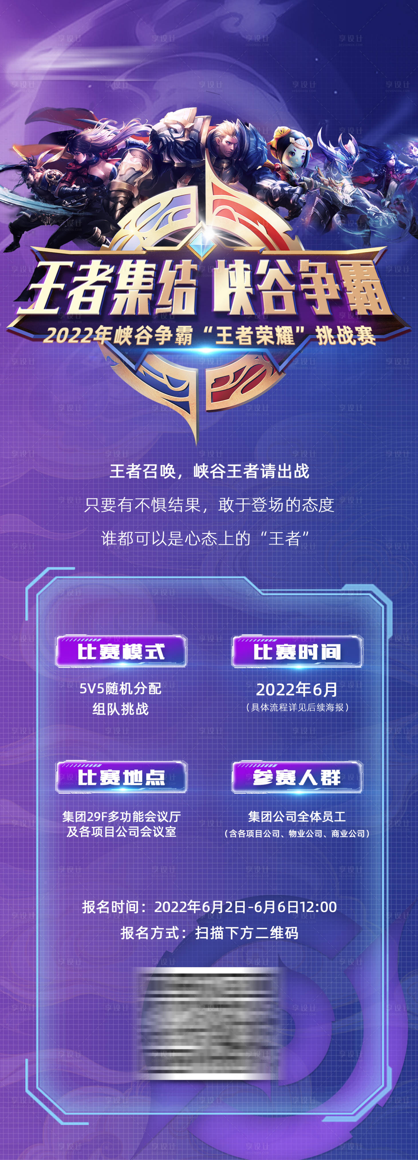 KPL夏季赛常规赛第三轮:振翼逐风队焦点对决,战术火花燃情上演-中欧电竞 KPL夏季赛常规赛第三轮:振翼逐风队焦点对决,战术火花燃情上演-中欧电竞