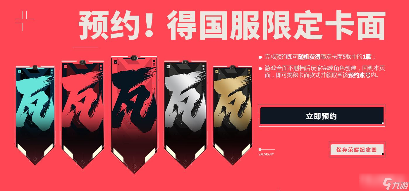 TEC力克NOVA,EDG逆袭FPX:电竞盛宴见证中国电竞青春活力-中欧电竞 TEC力克NOVA,EDG逆袭FPX:电竞盛宴见证中国电竞青春活力-中欧电竞