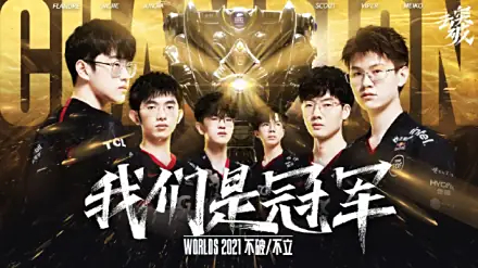 LPL季后赛红色方决策失误：教练BP失误致Counter位策略失效，战术僵化成关键败因