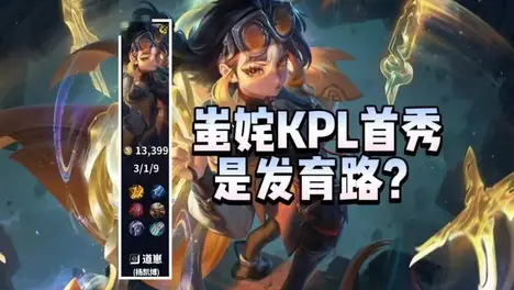 0-2组生死战:败者组BO3决定战队出局命运,BP策略成关键博弈-中欧电竞 0-2组生死战:败者组BO3决定战队出局命运,BP策略成关键博弈-中欧电竞